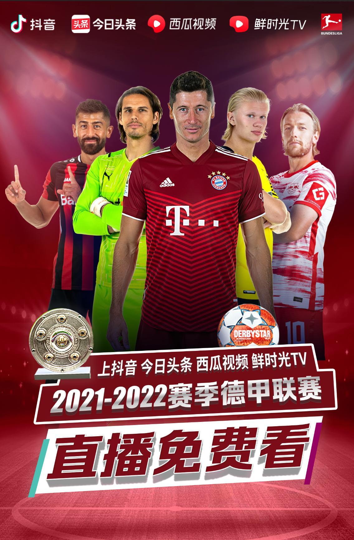 媒体上的热