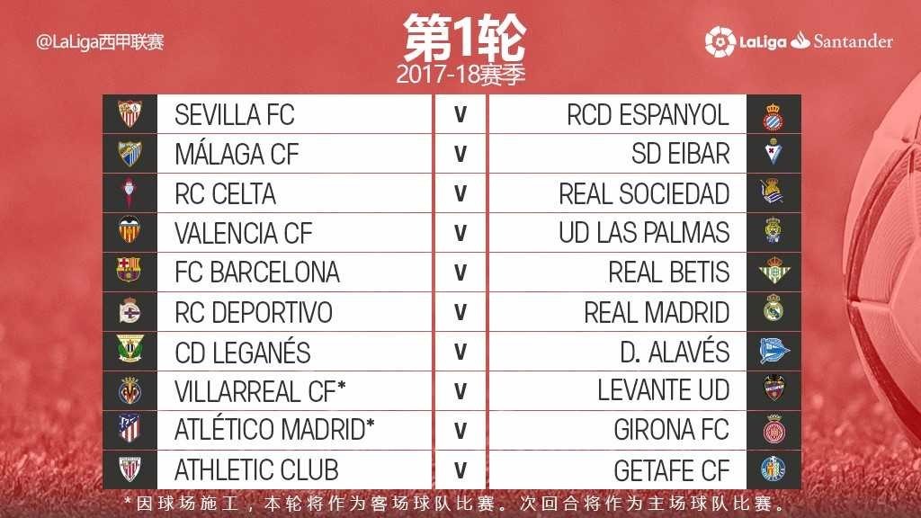 输送优秀人 输送优秀人